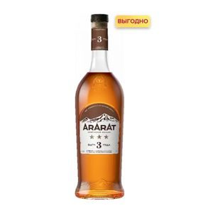 Коньяк Арарат 3 года 0.5 л